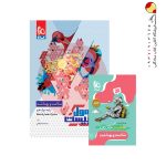 کتاب فرمول بیست سلامت و بهداشت دوازدهم گاج