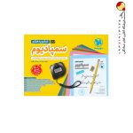 کتاب بسته‌ شبیه ساز آزمون تیزهوشان سمپادیوم ششم مهروماه