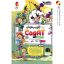 کتاب تقویت هوش کوگت cogAT سطح یک