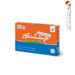 کتاب چند کنکور تجربی جلد پاسخ خیلی سبز