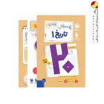 کتاب بیست پک پرسوال تاریخ دهم انسانی مهروماه