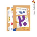 کتاب بیست پک پر سوال تاریخ یازدهم مهر و ماه