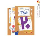 کتاب پرسوال بیست پک تاریخ دوازدهم مهروماه