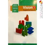 کتاب درسی زبان انگلیسی دوازدهم