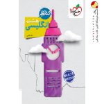 کتاب کار زبان انگلیسی هشتم خیلی سبز