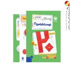 کتاب  بیست پک پرسوال زیست شناسی یازدهم مهروماه