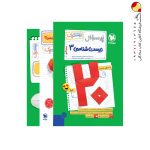 کتاب بیست پک پرسوال زیست شناسی دوازدهم مهروماه