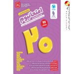 کتاب امتحانیوم دوازدهم رشته انسانی مهروماه