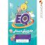 کتاب جامع پیش دبستانی سری EQ