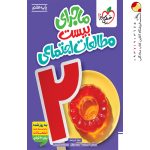 کتاب ماجرای بیست مطالعات اجتماعی هفتم خیلی سبز