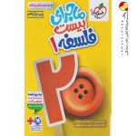 کتاب ماجرای بیست فلسفه یازدهم خیلی سبز + ضمیمه رایگان