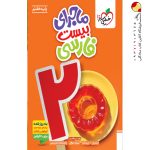 کتاب ماجرای بیست فارسی هفتم خیلی سبز