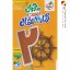 کتاب ماجرای بیست آمار و احتمال یازدهم خیلی سبز + ضمیمه رایگان