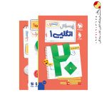 کتاب بیست پک پرسوال زبان انگلیسی دهم مهروماه