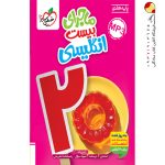 کتاب ماجرای بیست انگلیسی هفتم خیلی سبز