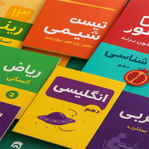 کتاب تست