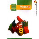 کتاب درسی کار زبان یازدهم