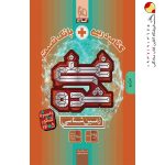 غنی شده زمین شناسی جامع کنکور گاج