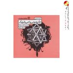 کتاب درک عمومی ریاضی و فیزیک ( تمرین ) کارنامه کتاب