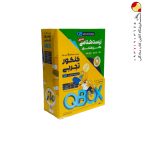 بسته QBOX کنکور رشته تجربی ماز