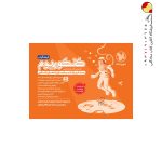 کتاب بسته کنکوریوم فرهنگیان مهروماه