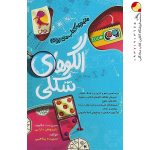 الگوهای شکلی زوم پویش