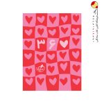 سررسید سال 1405 طرح قلب خیلی سبز