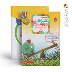 کتاب آموزش و آزمون علوم چهارم ابتدایی رشادت مبتکران