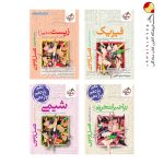 کتاب پک کتاب های فصل آزمون تجربی خیلی سبز