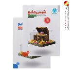 کتاب پک شیمی جامع کنکور + جلد پاسخنامه مهروماه