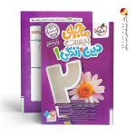 کتاب ماجرای بیست دین و زندگی دهم خیلی سبز