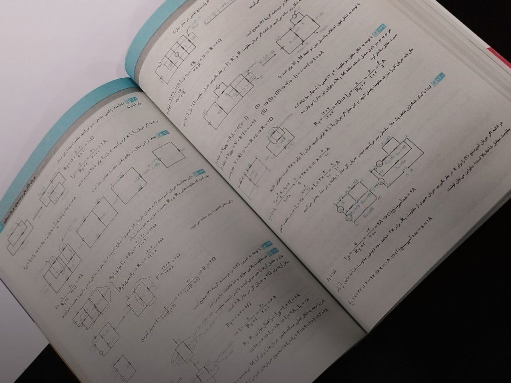 کتاب دست دوم