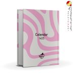 سررسید سال 1405 طرح Calender خیلی سبز