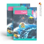 کتاب درسی شیمی دهم