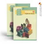 کتاب درسی کار زبان انگلیسی دوازدهم