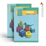 کتاب درسی زبان انگلیسی یازدهم