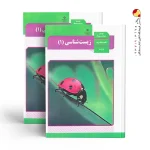 کتاب درسی زیست دهم تجربی