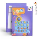 کتاب الگویابی کودکان 1 تربچه خیلی سبز