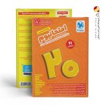کتاب بسته امتحانیوم یازدهم تجربی مهروماه