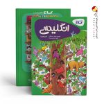 کتاب کارپوچینو زبان انگلیسی پیش دبستانی گاج