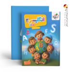کتاب انگلیسی کودکان جلد ۲تربچه خیلی سبز
