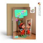 کتاب شطرنجی تربچه خیلی سبز
