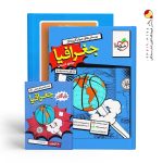 کتاب جغرافیا جامع خیلی سبز جلد اول