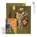 کتاب حسابان یازدهم ریاضی سری فرمول بیست گاج