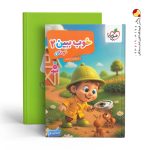 کتاب خوب ببین 2 تربچه خیلی سبز