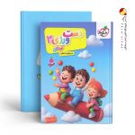 کتاب دست ورزی جلد سوم تربچه خیلی سبز
