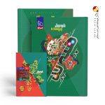 کتاب فرمول بیست دین و زندگی یازدهم انسانی گاج