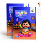 کتاب رنگ آمیزی کودکان جلد سوم تربچه خیلی سبز