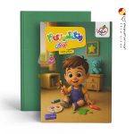 کتاب رنگ آمیزی کودکان جلد چهارم تربچه خیلی سبز