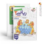 کتاب ریاضی یازدهم تجربی خیلی سبز